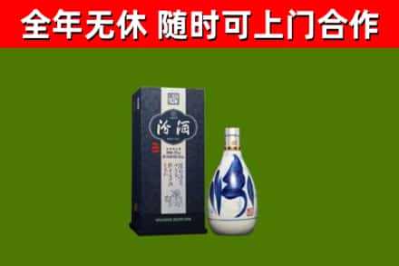 三明市回收汾酒