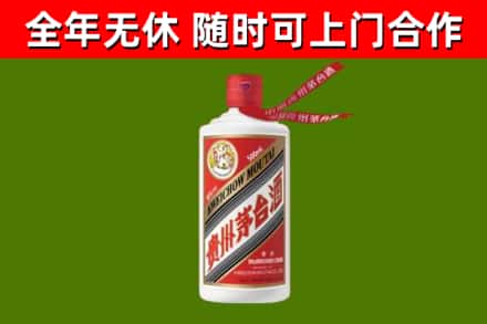 三明市回收飞天茅台酒
