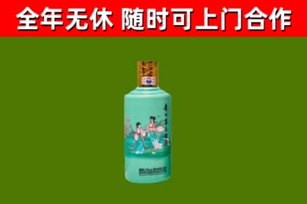 三明市回收节气茅台酒