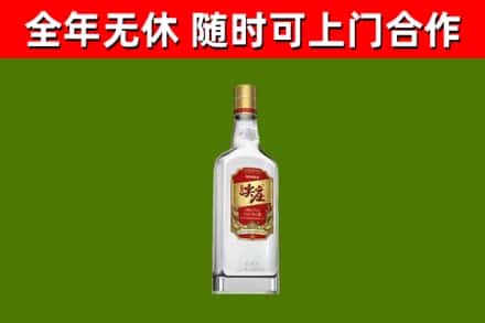 三明市回收尖庄酒