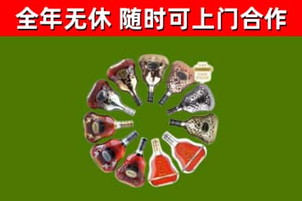 三明市回收XO