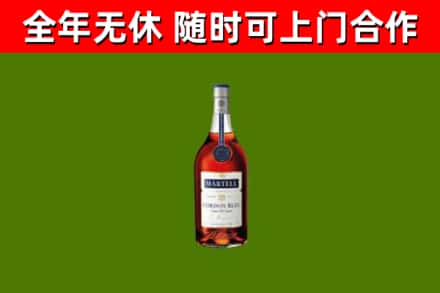 三明市回收蓝带洋酒