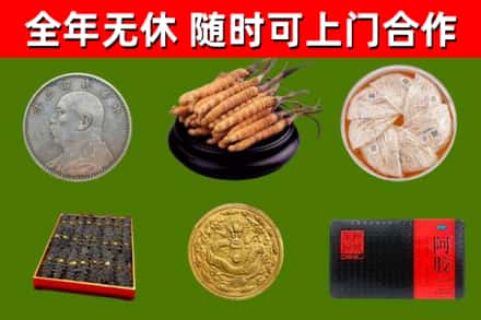 三明市回收礼品